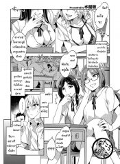 เอาไม่นับ ท้องไม่รับ [Mizuryu Kei] Oretachi no Tannin (Comic Megastore H 2012-11)