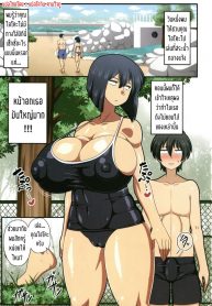 เห็นหน้านิ่งๆ ที่จริงใจกว้าง [Amazon] Itou-san (Kairaku Ochichi)