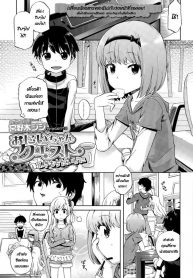 เพื่อนน้องสาวของฉัน [Miyanoki JIji] Onii-chan Quest Kimochi Daiji ni (COMIC LO 2015-08)