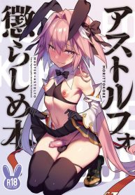 ยั่วอารมณ์มาสเตอร์ [Morittokoke (Morikoke)] Astolfo Korashime Hon  Teasing Astolfo (FateApocrypha)