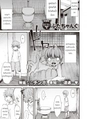 ห้องน้ำของคุณฮานาโกะผู้แสนลามก [Butachang] Toilet Activity – Hentai hanako in the toilet