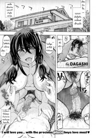 โต๊ะอุ่นขาพาเสียว [Dagashi] Surrounded by Warmth