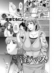 แม่บ้านลองเซ็กซ์ [Kusatsu Terunyo] Obscene Pulse (Comic Shitsurakuten 2017-10)