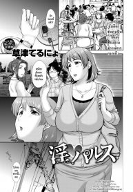 แม่บ้านลองเซ็กซ์ [Kusatsu Terunyo] Obscene Pulse (Comic Shitsurakuten 2017-10)