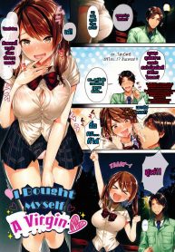 สาวนักเปย์กับตาลุงเวอร์จิ้น [Suihei Sen] Doutei Kacchai Machita | I Bought Myself A Virgin (Kiss Hug)