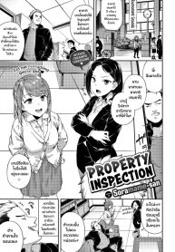 พบครูที่ห้องแนะแนว [Soramame-san] Property Inspection