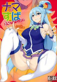 เครื่องกองน้ำระดับเอกภาพ (C94) [AXZ (YA-BUNSHI)] Angel’s stroke 108 NamaSuba 03