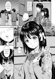 ถ้าชอบก็พูดตรงๆสิ [Hanafuda Sakurano] Nono no Sasayaki