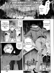 หลบฝนแถมได้ล่อเด็ก [Miyanogi Jiji] Rain Shelter (COMIC LO 2014-02)
