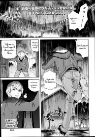 หลบฝนแถมได้ล่อเด็ก [Miyanogi Jiji] Rain Shelter (COMIC LO 2014-02)