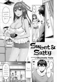 ไข่ม้วนควรจะหวานหรือเค็ม [Okumoto Yuta] Sweet & Salty