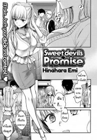 อย่าขัดคำสั่ง [Hinahara Emi] Sweet Devil’s Promise