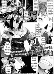 เล็กๆ ไม่ ใหญ่ๆ ชอบ [Amagaeru] Ko Samurai no Oni Seibatsu (Girls forM Vol. 14)