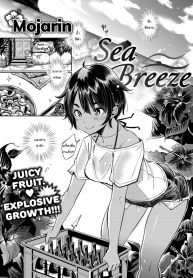 ตื่นเช้าก่อน ได้กินก่อน [Mojarin] Sea Breeze