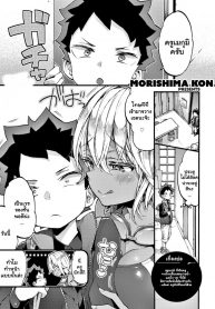 เรียนว่ายน้ำเป็นเหตุ [Morishima Kon] More Swimmy!