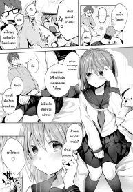 ของขวัญวันเรียนจบ [Koshino] The Shape of Love