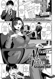 แฟนผมไม่ดุขนาดนั้นหรอก [Kasugano Tobari] Their Alone Time