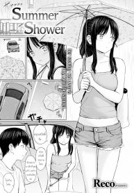 เหตุเกิดเพราะ อดเที่ยว [Reco] Summer Shower