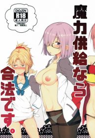 ชอบเติมพลังกันจัง (C92) [Pikorin! (Spiritus Tarou)] Maryoku Kyoukyuu nara Gouhou desu. (Fate/Grand Order)