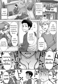 เพื่อนกันต้องสนิทกันไว้สิ [Itou Eight] Sex Best Friends