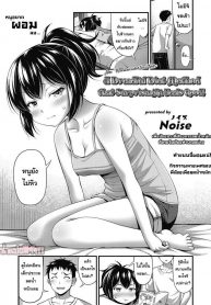 ทำแบบนี้ผอมแน่ [Noise] Okosama ni mo Osusume Odoroku Hodo Kimochi Ii Kyoui no Diet Jutsu | Also Recommended for Kids: A Dreadful Diet Method that Surprisingly Feels Good (COMIC LO 2019-10)