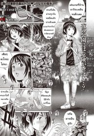 ผีสาวแสนเสียว [Yanagawa Rio] Boku no Hitozuma Yagai Roshutsu Pet | My Housewife Exhibitionist Pet (COMIC Masyo 2020-01)