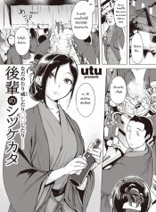 วิธีสั่งสอนรุ่นน้อง [Utu] Kouhai no Shitsukekata