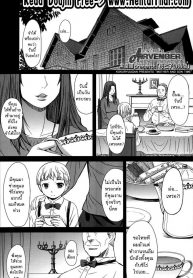 เป็นเด็กดี ต้องเชื่อฟัง [Kokuryuugan] Haha to ko no Jikan | Mother and Son Time (Girls forM Vol. 06)