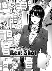 ลองหัดยิ้มดูนะครับ [Okumoto Yuta] Best Shot