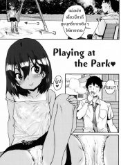 หลบพุ่ม ซุ่มอึ๊บ [Ponsuke] Loli to Asobo♪ – Playing at the Park