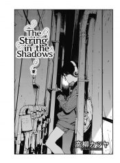 [Takayanagi Katsuya] Hikagenoito  The String in the Shadows