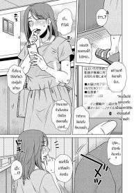 ของที่สั่งมาเป็นภัยกับตัวเองซะงั้น [Kurumiya Mashimin] Oki hai