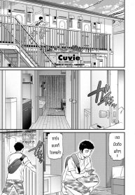 ฝันไปเองหรอเนี่ย [Cuvie] Heikousekai no Ore ni Ero kawa Kanojo ga ita Ken nitsuite