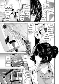 ความลับแสบตับ [Totoyama keiji] Syoku katen no mokou kawade