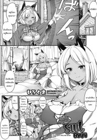 ความลับคุณย่าของหนูน้อยหมวกแดง [Sirokuma] Akazukin no Yariman Obaa-chan Little Red Riding Hood’s Slut Grandma (COMIC HOTMILK 2021-10)